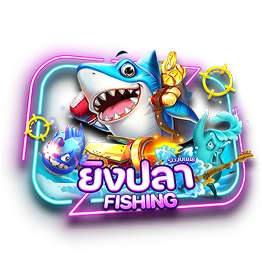 wip89, เกมสียงปลา, fish game